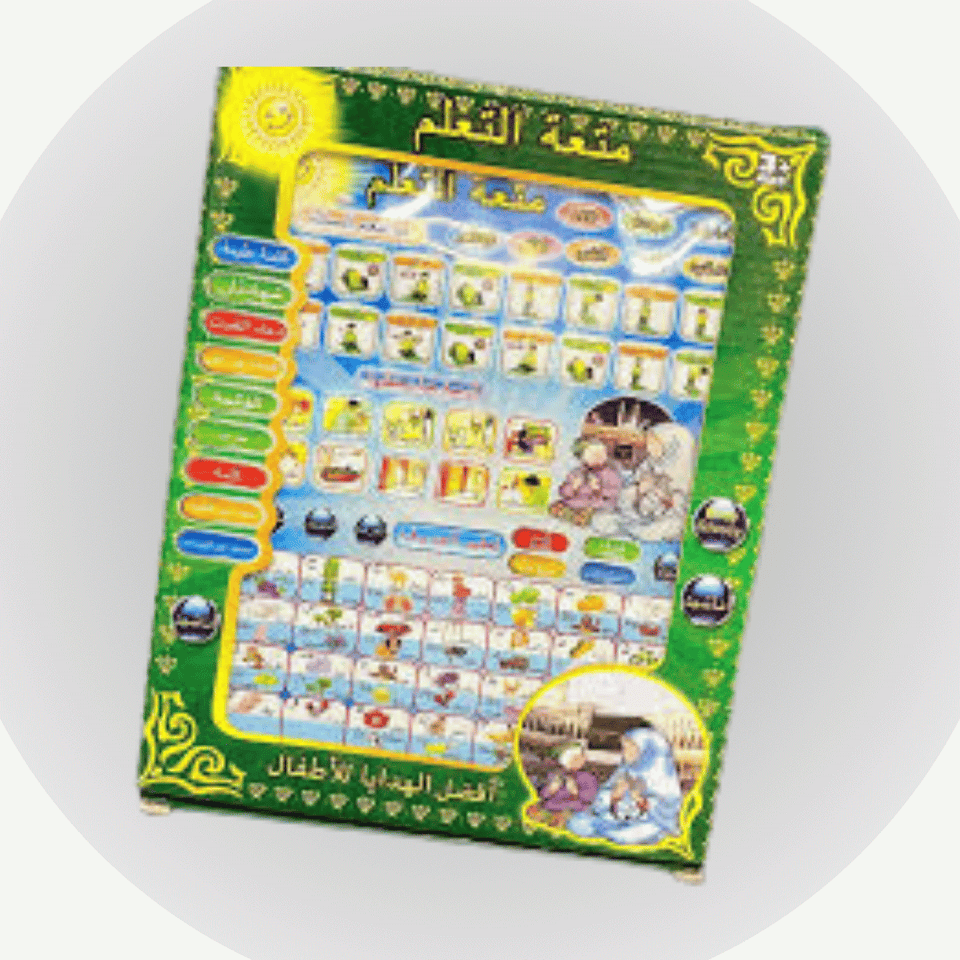English Islamic Learning Tablet