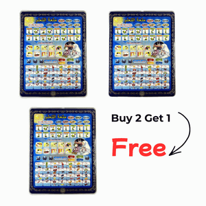 English Islamic Learning Tablet